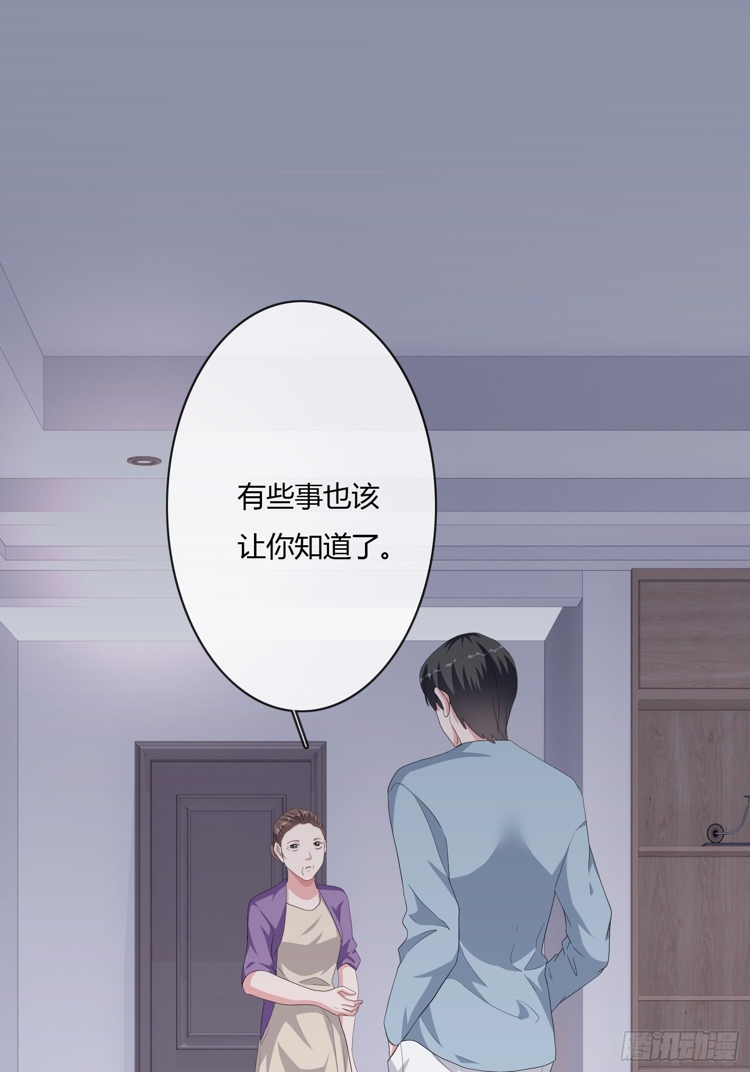望子成龙