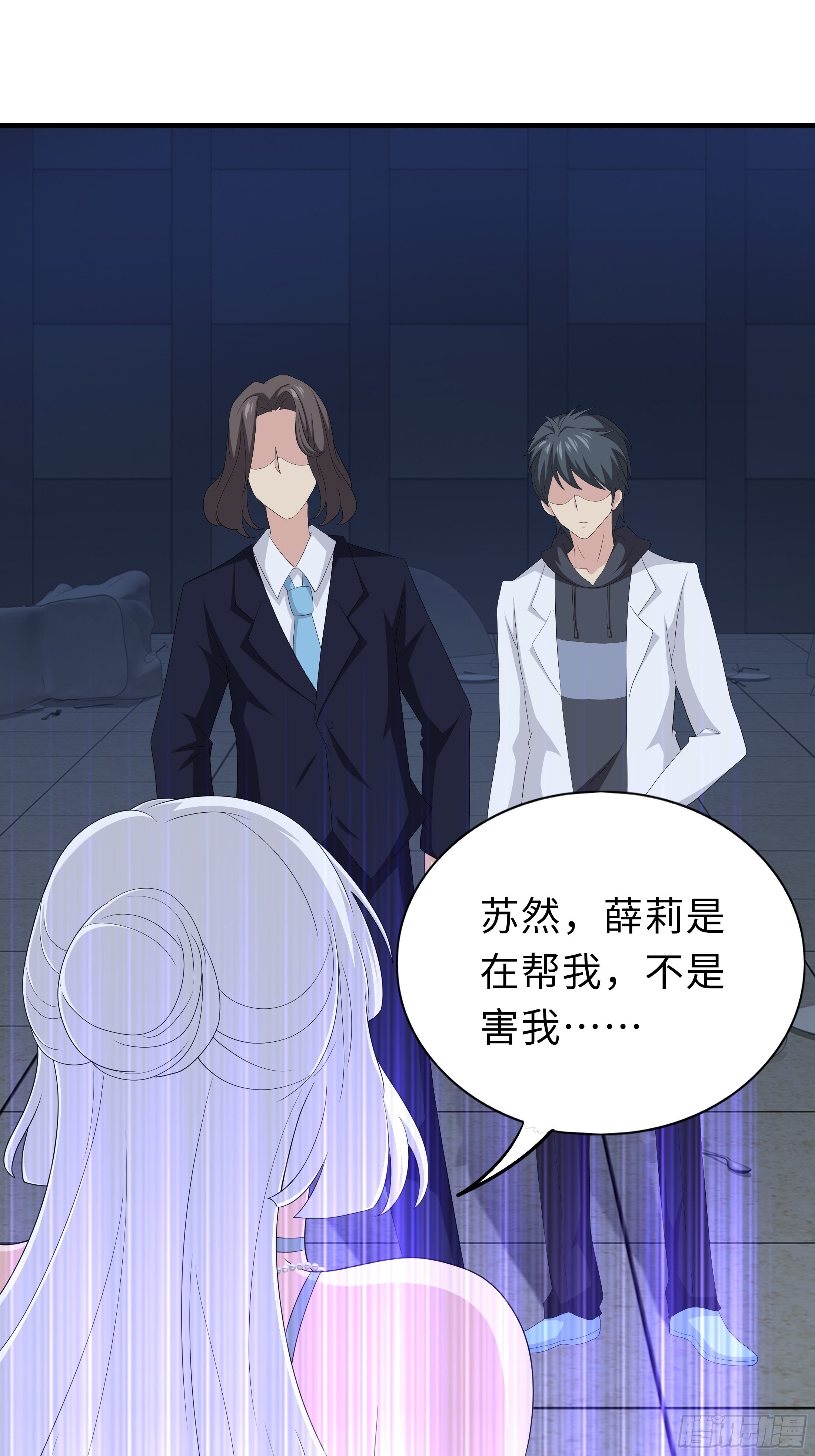 妖怪援助协会01