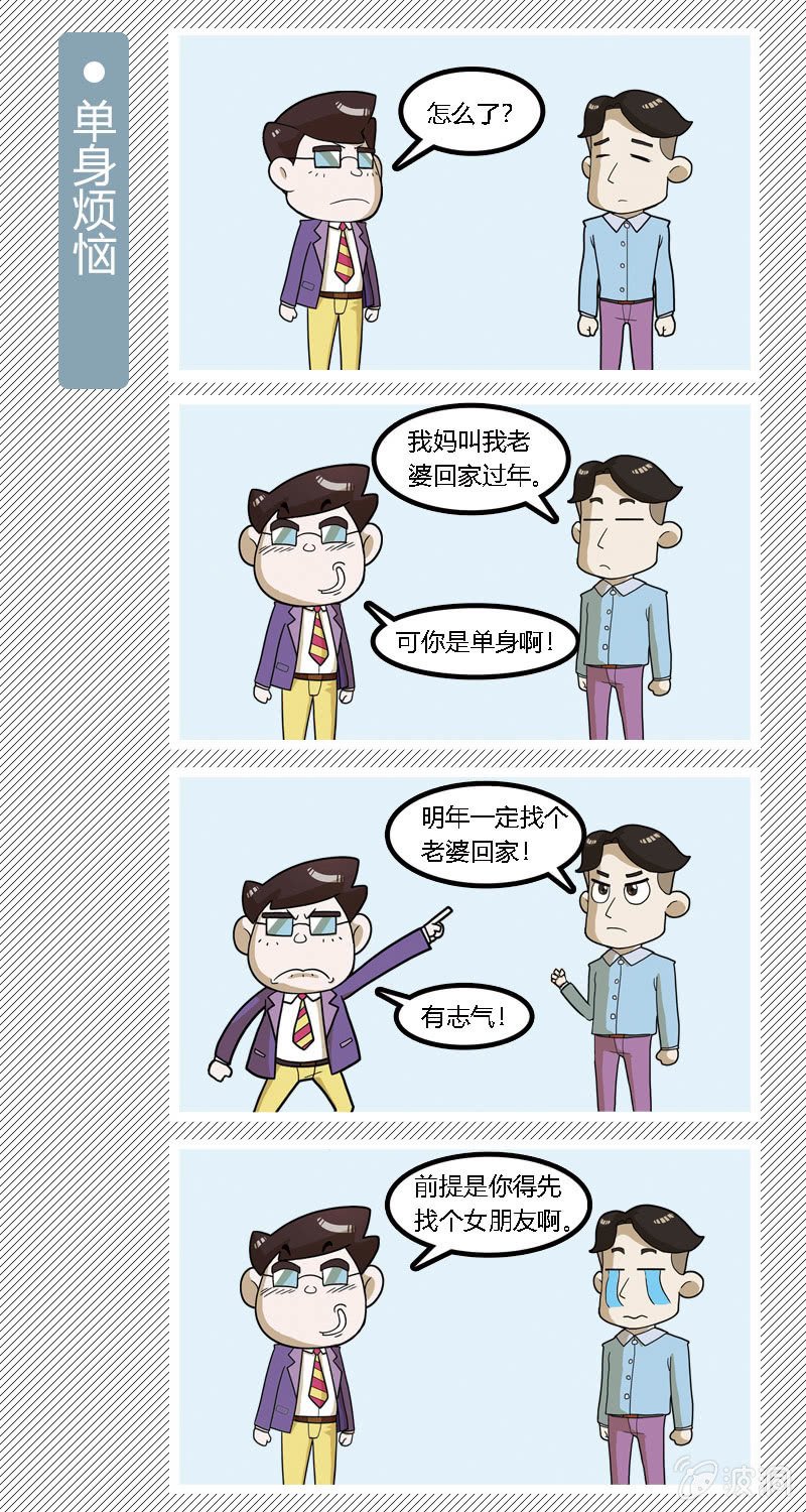 第11-20篇