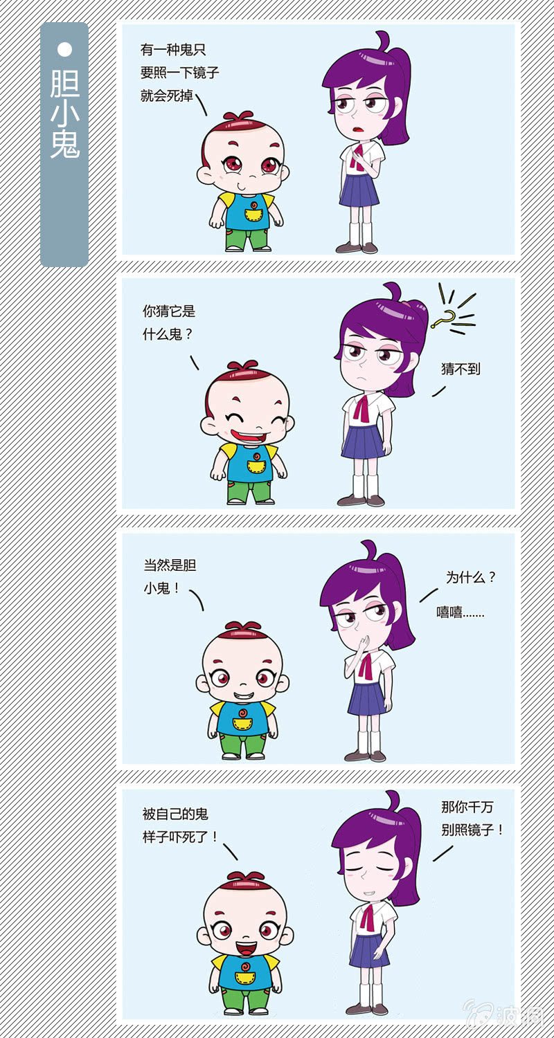 第11-20篇