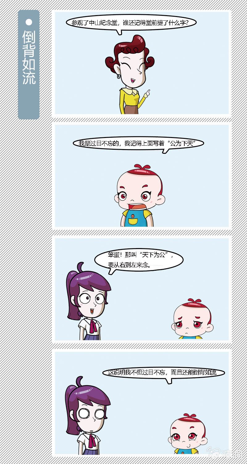 第11-20篇