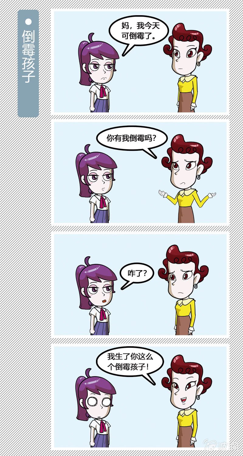第11-20篇