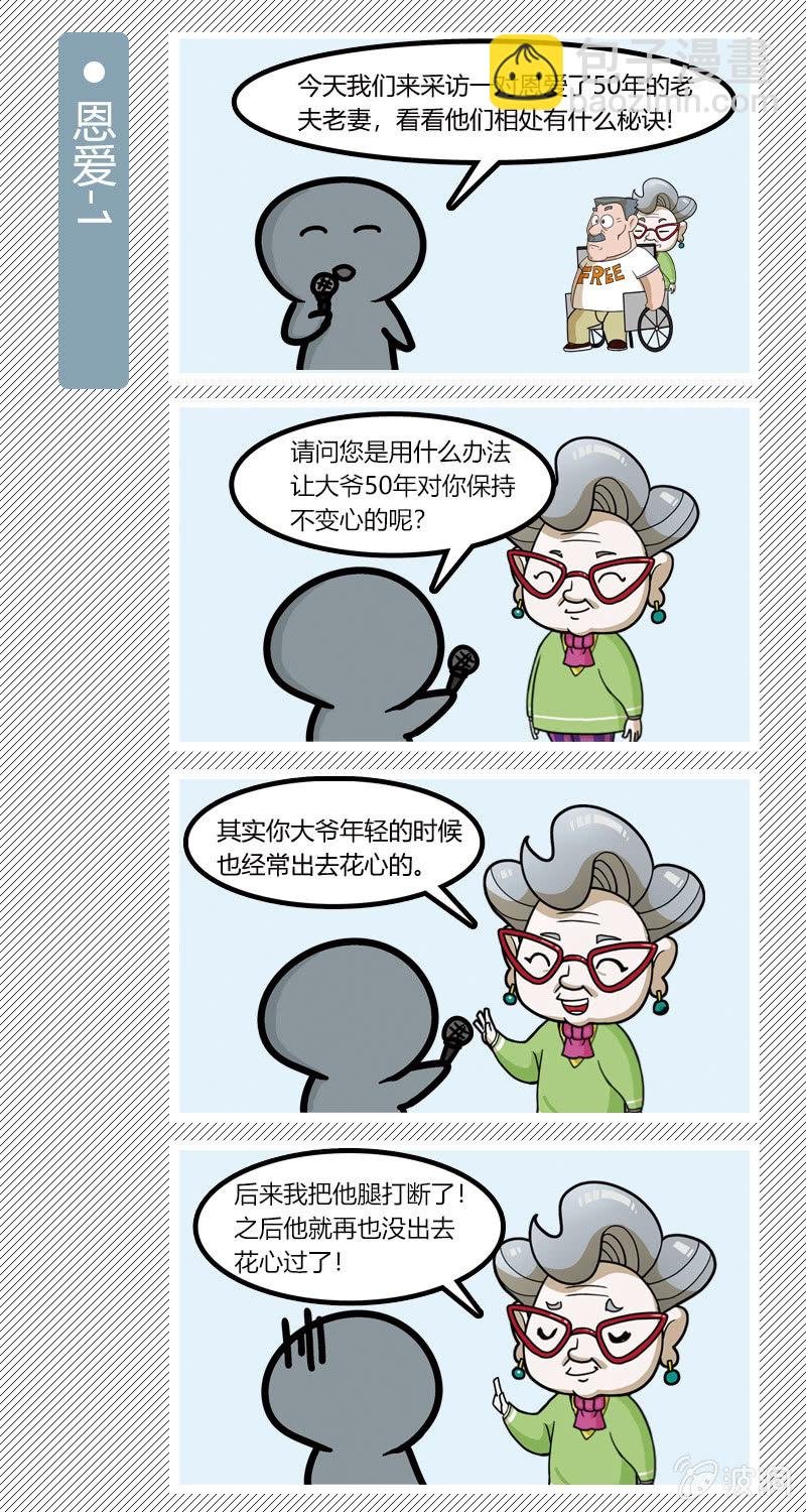 第11-20篇
