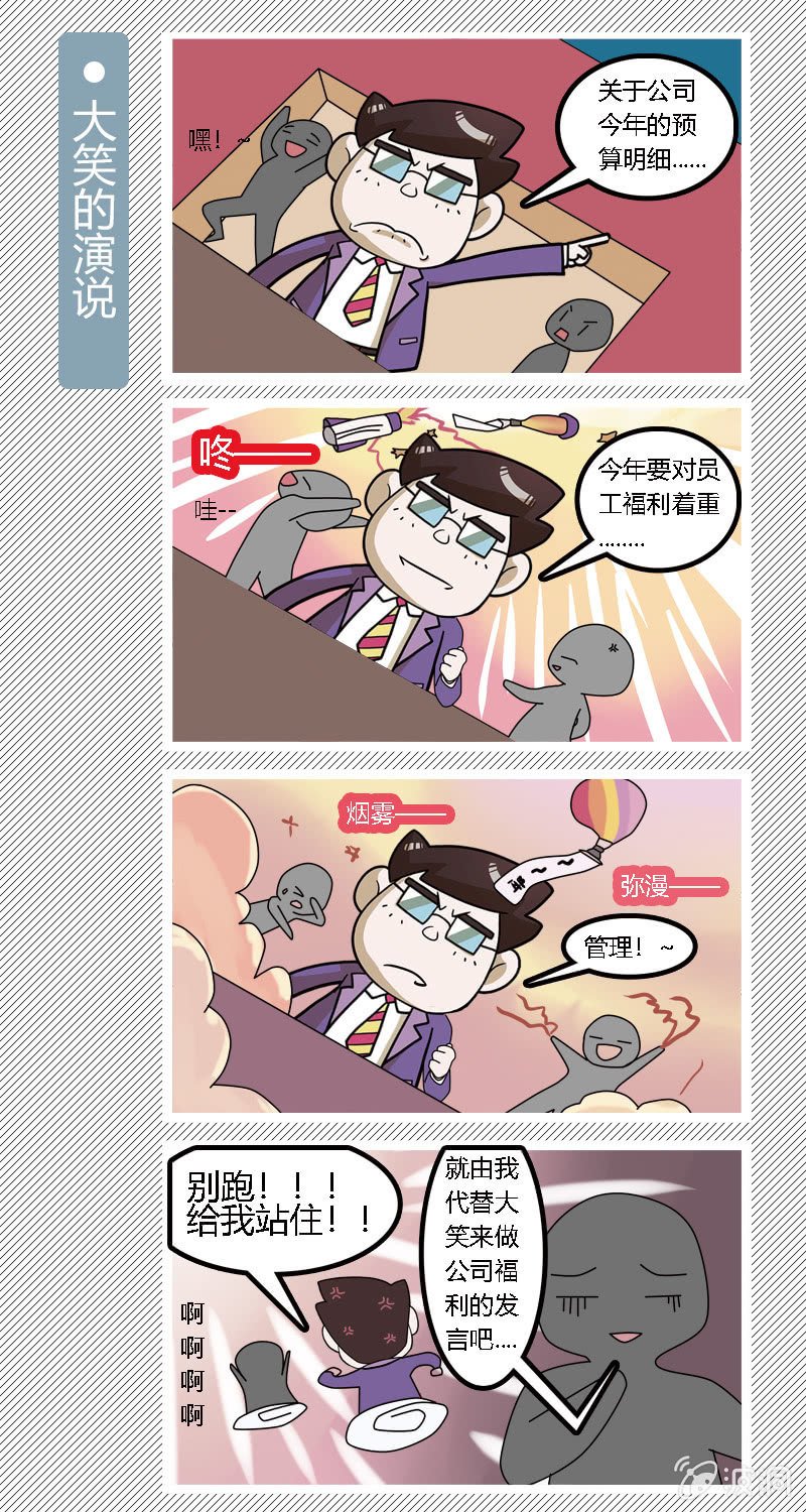 第11-20篇