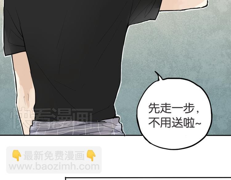 第1话 催眠你，爱上我