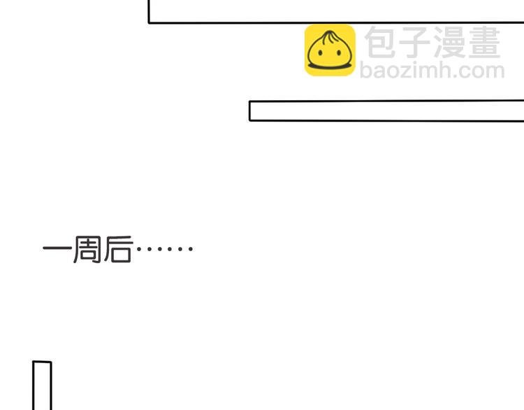 第1话 催眠你，爱上我