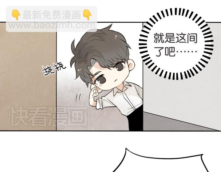 第1话 催眠你，爱上我