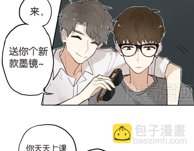 第1话 催眠你，爱上我