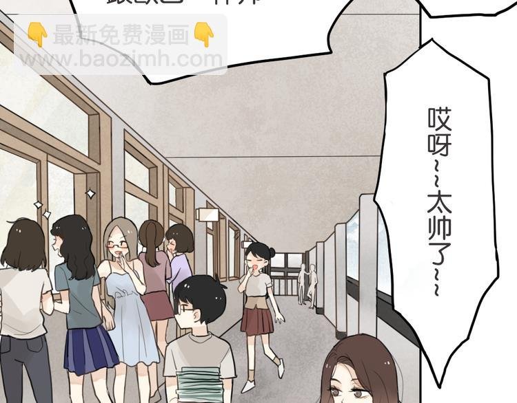 第1话 催眠你，爱上我