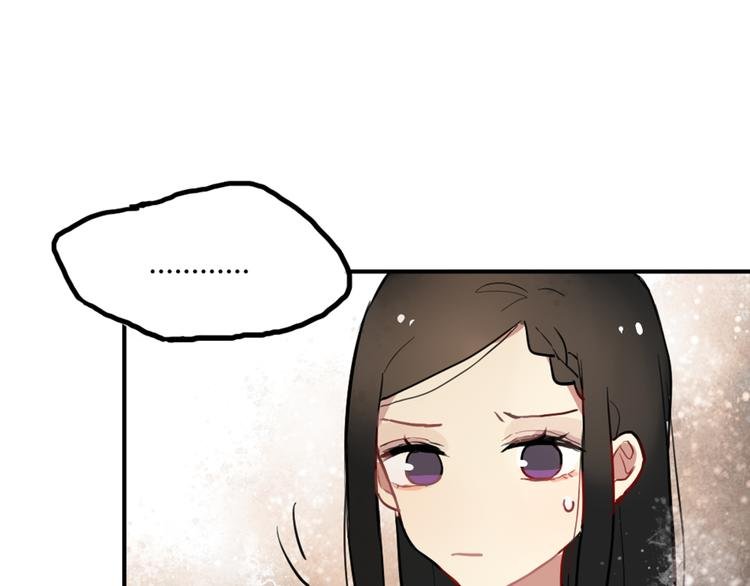 第11话 告白被拒就强吻？