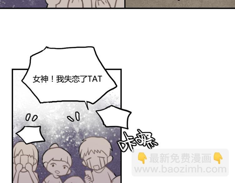 第11话 告白被拒就强吻？
