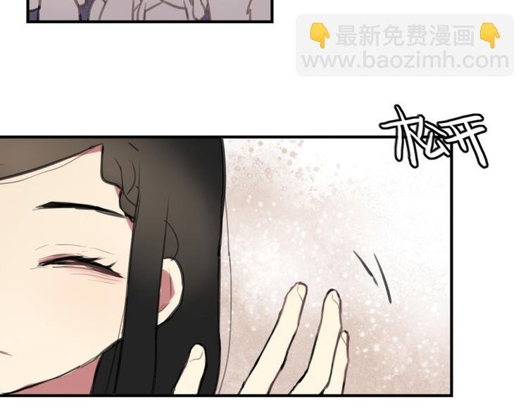 第11话 告白被拒就强吻？