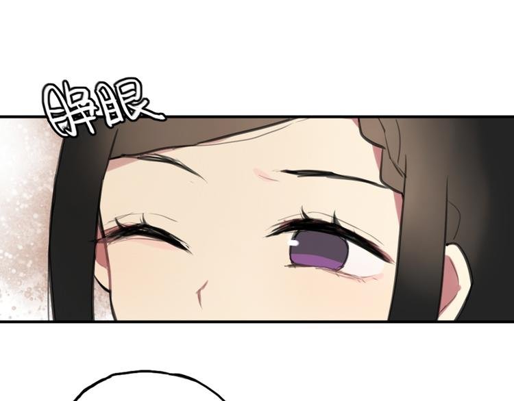 第11话 告白被拒就强吻？