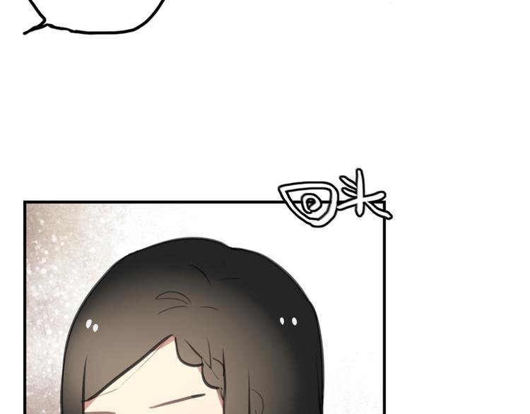第11话 告白被拒就强吻？