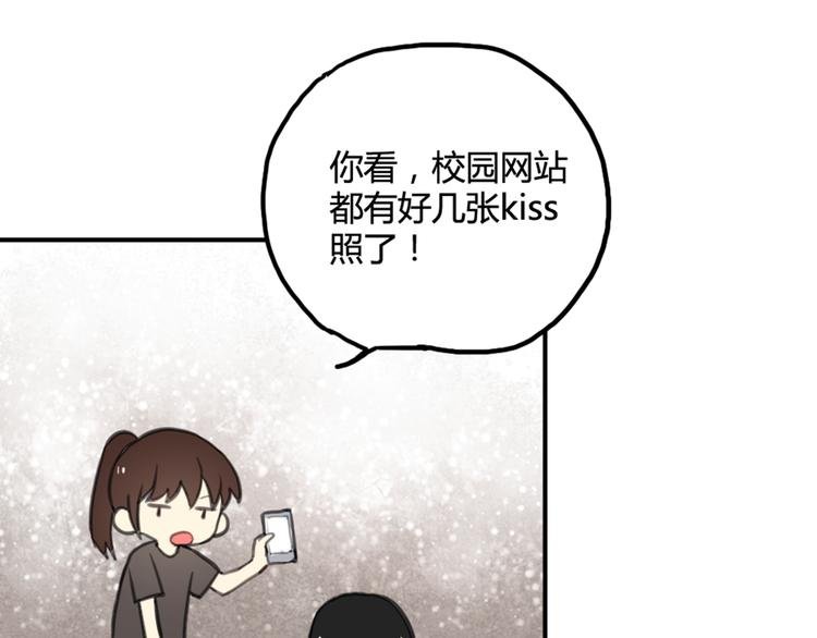 第11话 告白被拒就强吻？