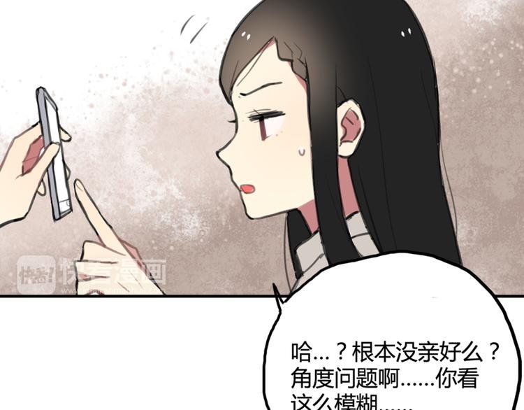 第11话 告白被拒就强吻？