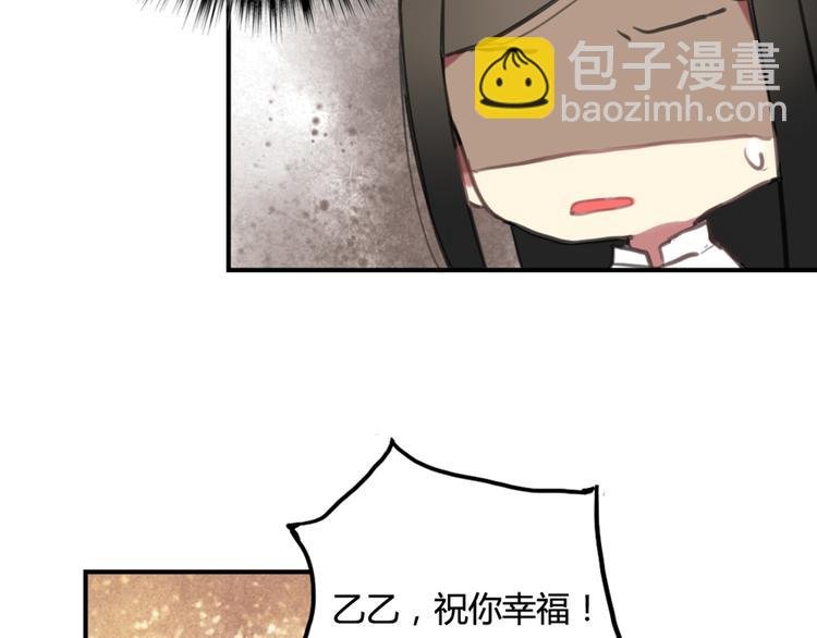 第11话 告白被拒就强吻？