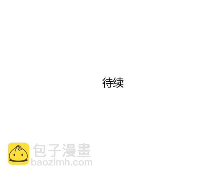 第11话 告白被拒就强吻？