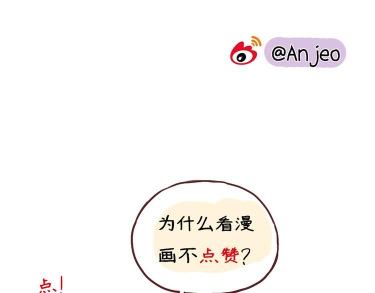 第11话 告白被拒就强吻？