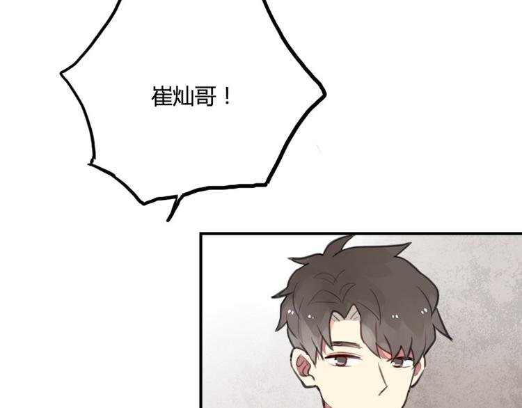 第12话 第三者反成神助攻？