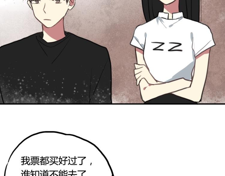 第12话 第三者反成神助攻？