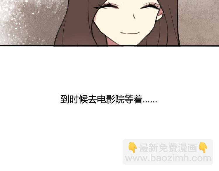 第13话 电影约会