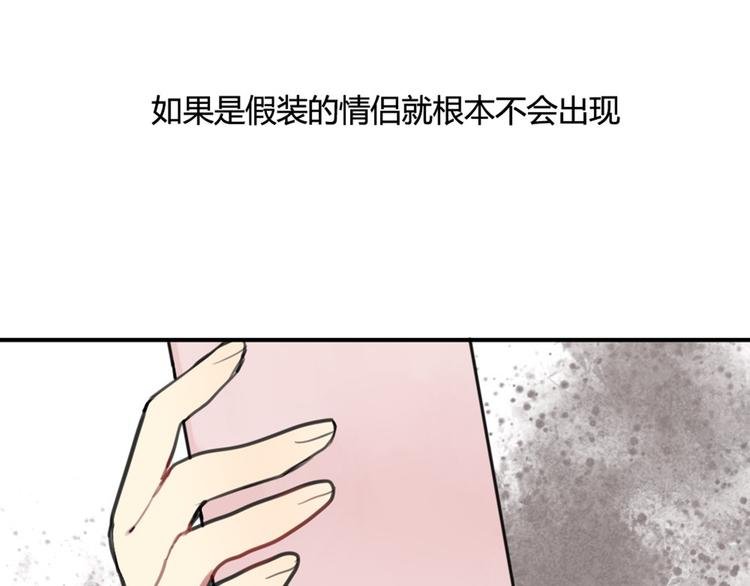 第13话 电影约会