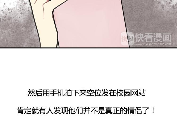 第13话 电影约会