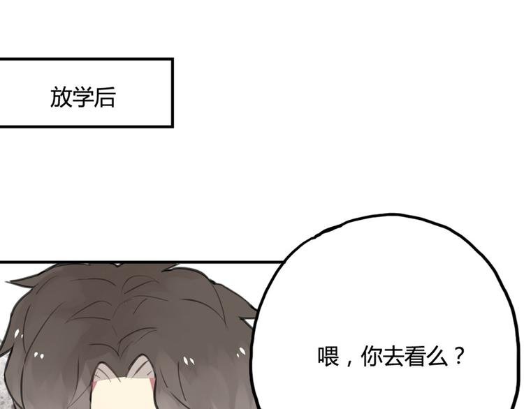 第13话 电影约会
