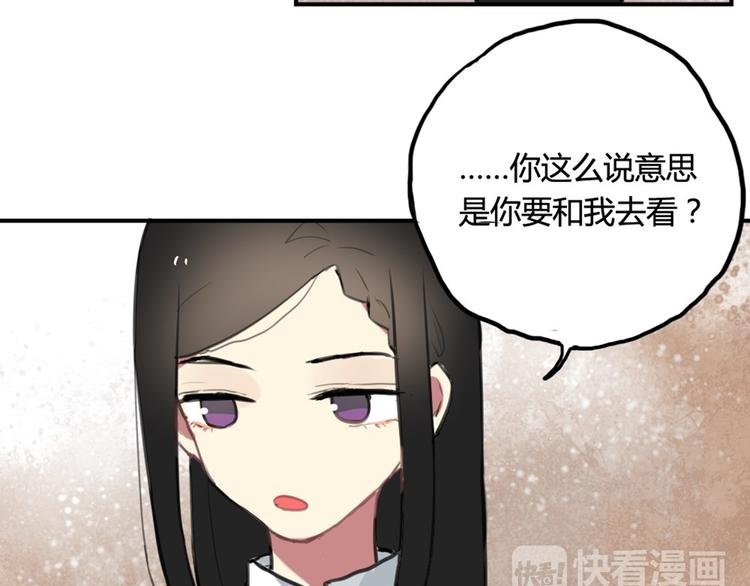 第13话 电影约会