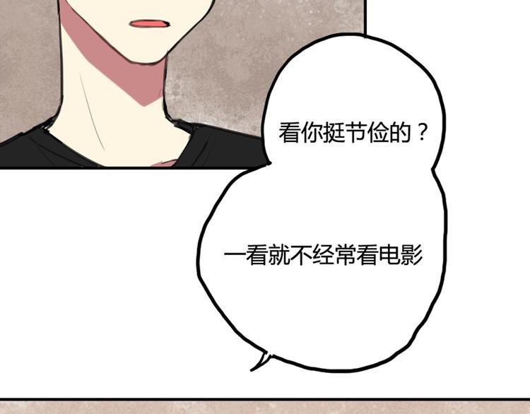 第13话 电影约会