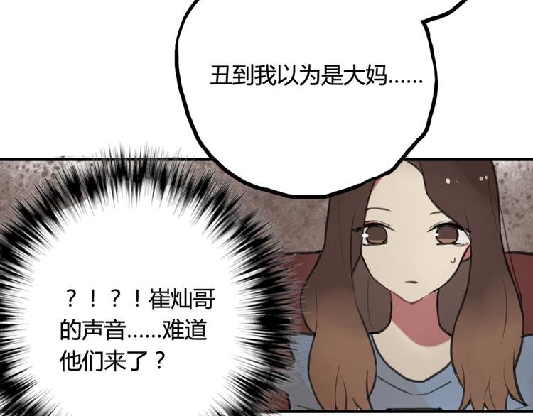 第13话 电影约会