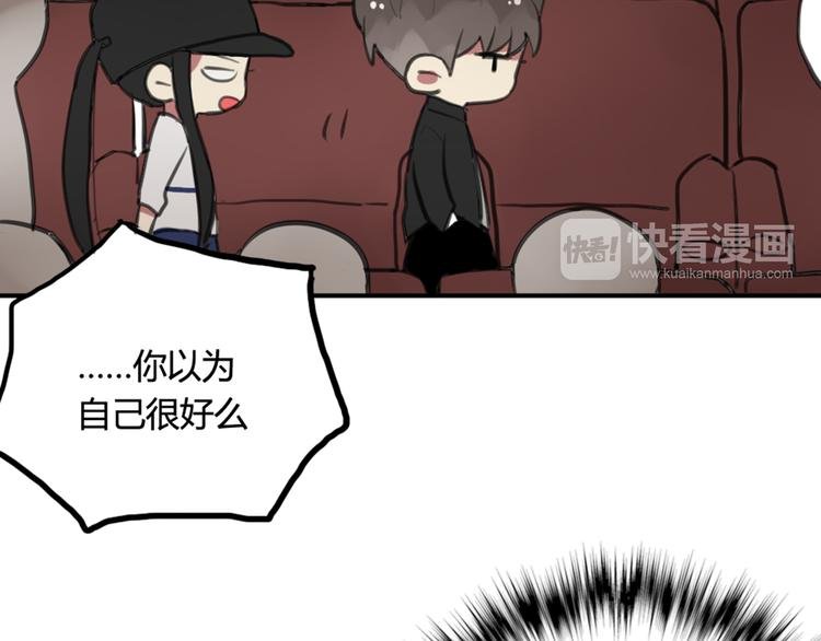 第13话 电影约会