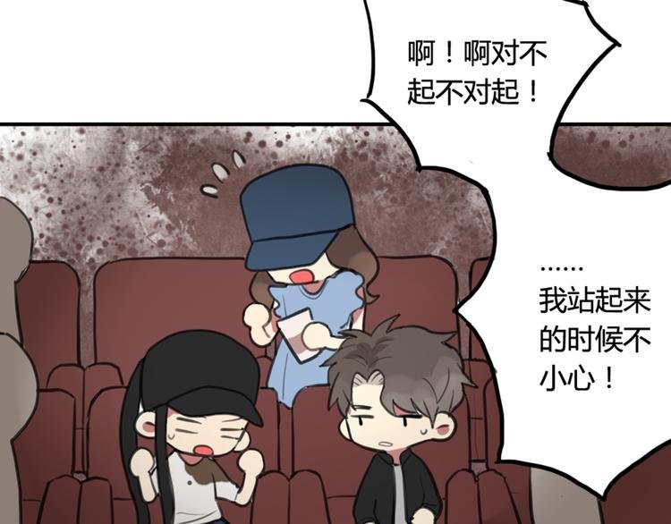 第13话 电影约会