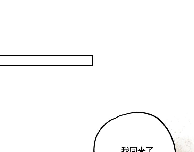 第14话 披上他的外套