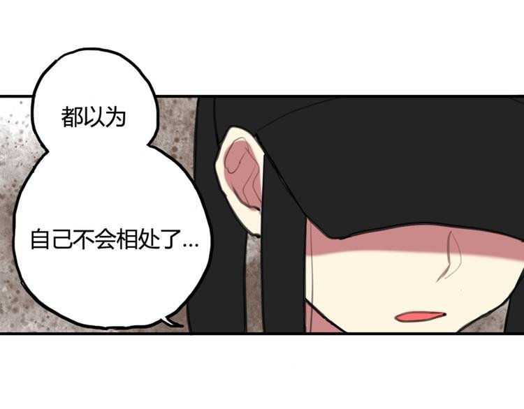 第14话 披上他的外套