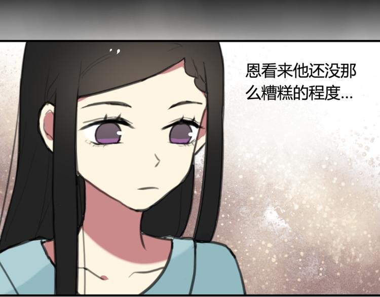 第14话 披上他的外套