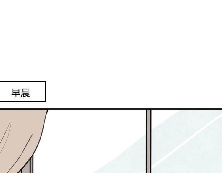 第15话 我就是忍不住要撩她