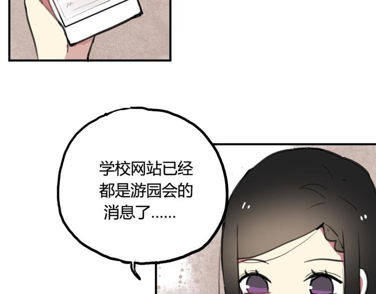 第15话 我就是忍不住要撩她