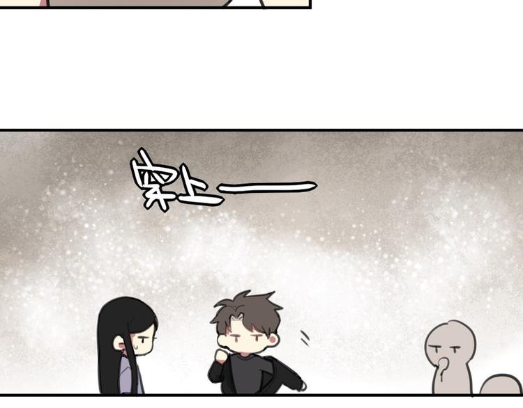 第15话 我就是忍不住要撩她