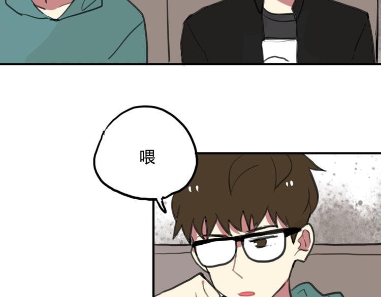 第15话 我就是忍不住要撩她