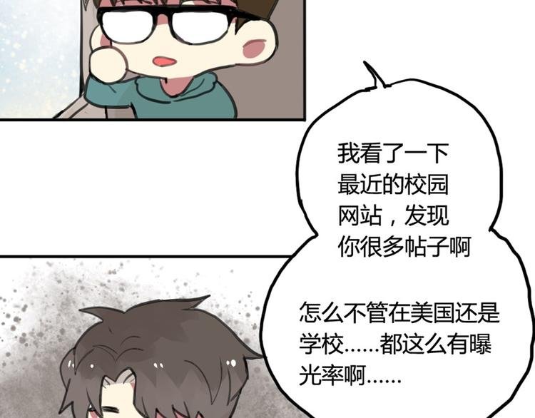 第15话 我就是忍不住要撩她