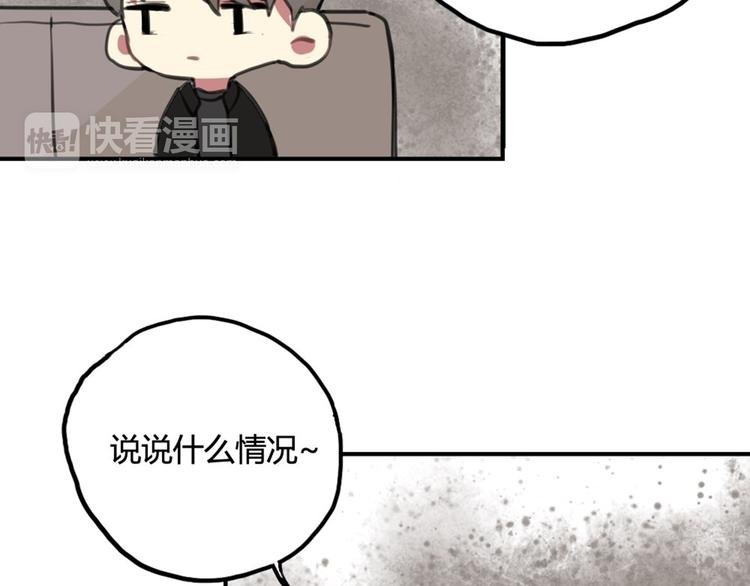 第15话 我就是忍不住要撩她
