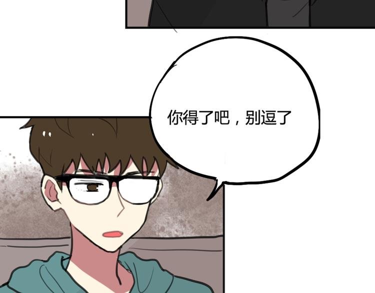 第15话 我就是忍不住要撩她
