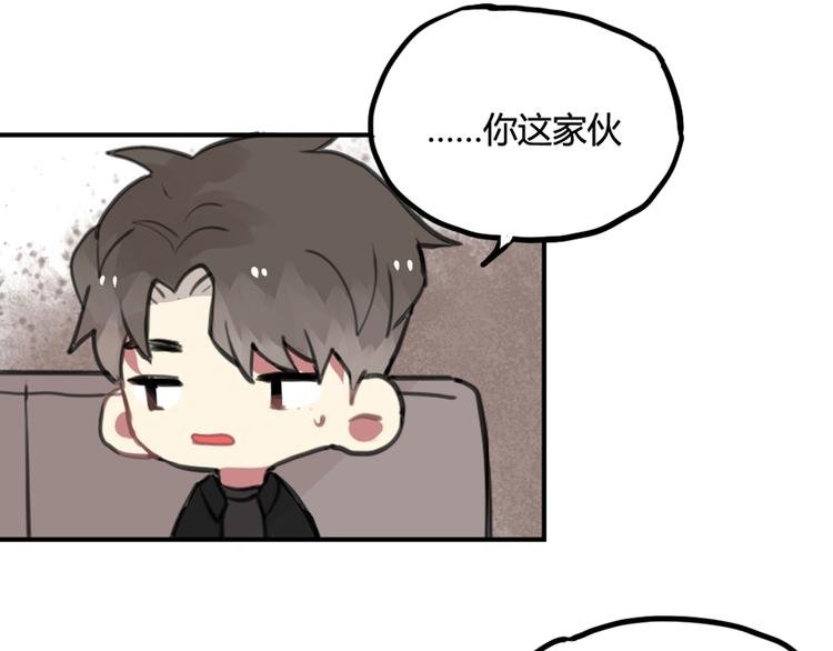 第15话 我就是忍不住要撩她
