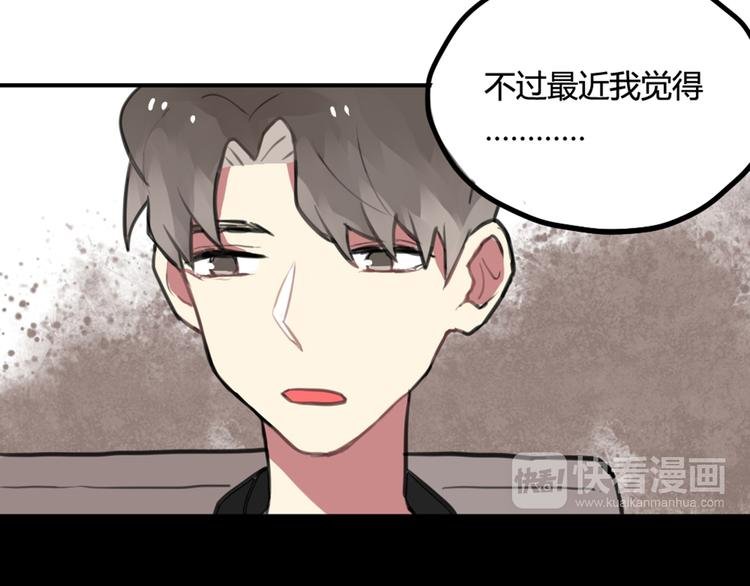第15话 我就是忍不住要撩她