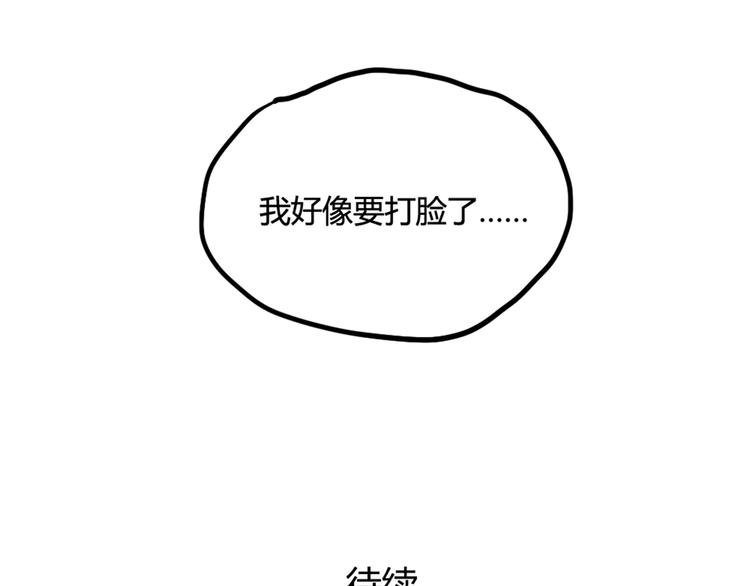 第15话 我就是忍不住要撩她