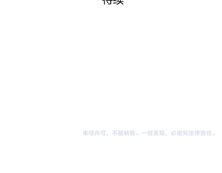 第15话 我就是忍不住要撩她
