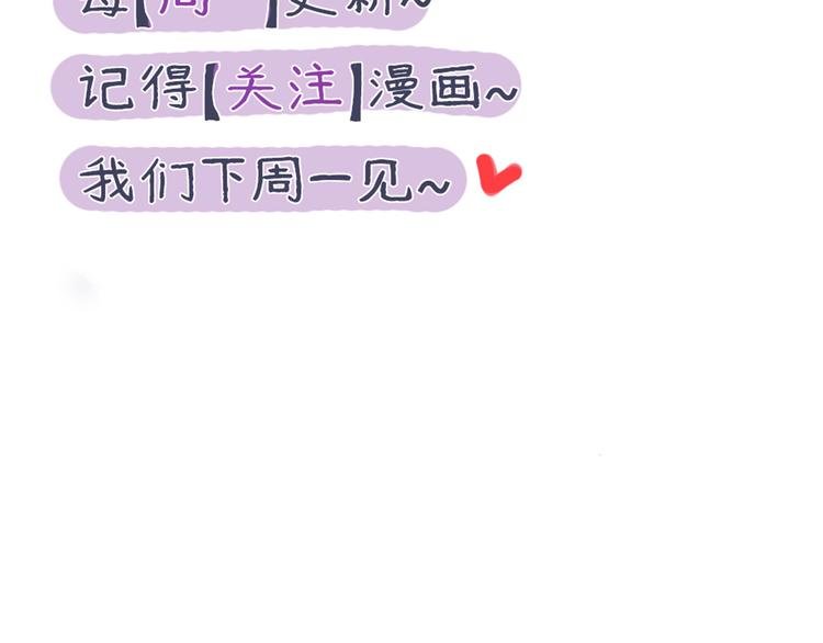 第15话 我就是忍不住要撩她