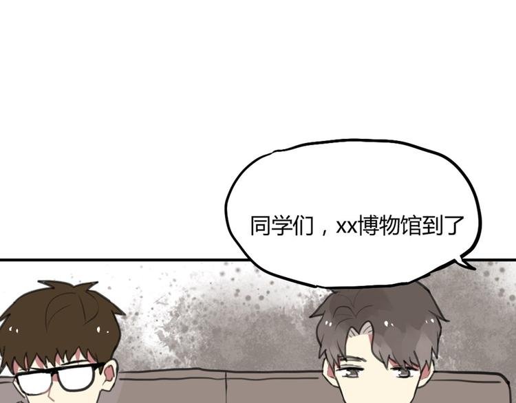 第16话 意想不到的拥抱